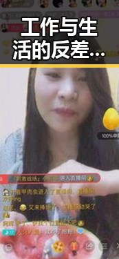 工作与生活的反差:从办公浪漫到APP潮流的全景回顾